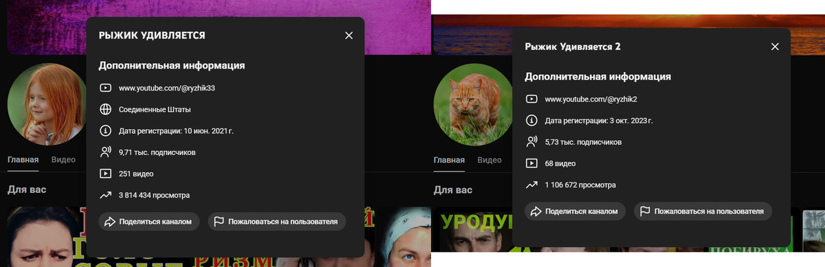 У автора этого канала есть лозунги "Я Оливии верю!" и "Органы, ау!", видимо она обращается к своему мозгу.