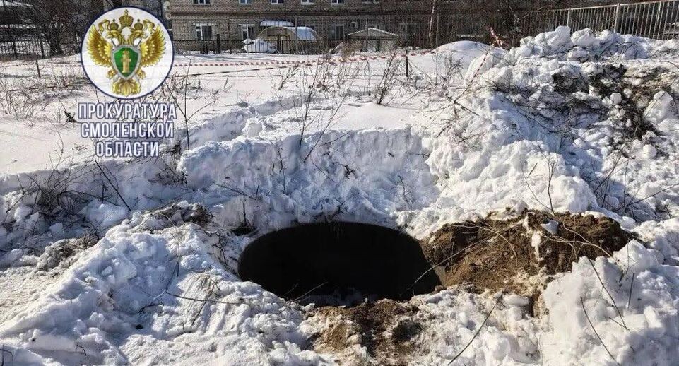    Официальный телеграм-канал прокуратуры Смоленской области