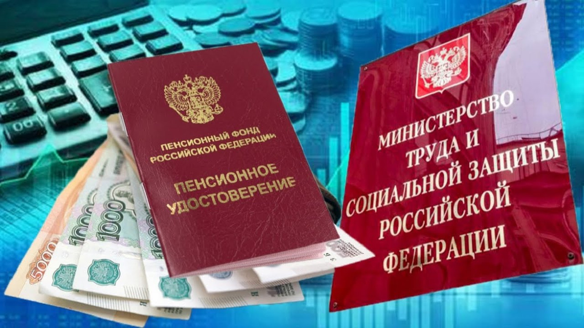 Пенсионерам упростили назначение соцдоплат: вступают новые правила