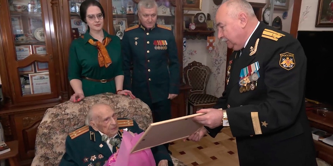В Москве поздравили со 105-летием ветерана ВОВ Юрия Горбачева