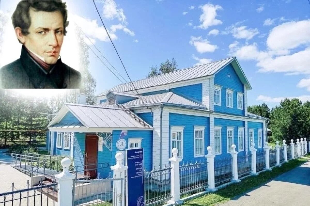    Дом-музей Николая Лобачевского в Козловке.