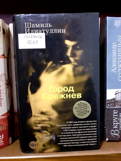 Фотография автора