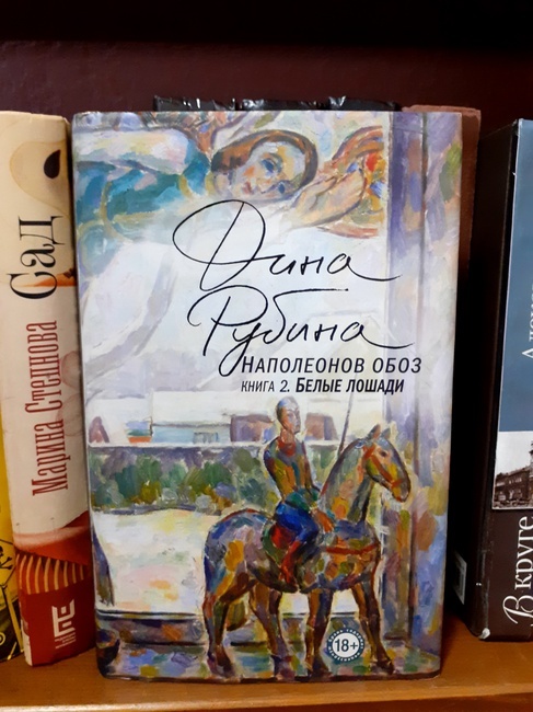 Фотография автора