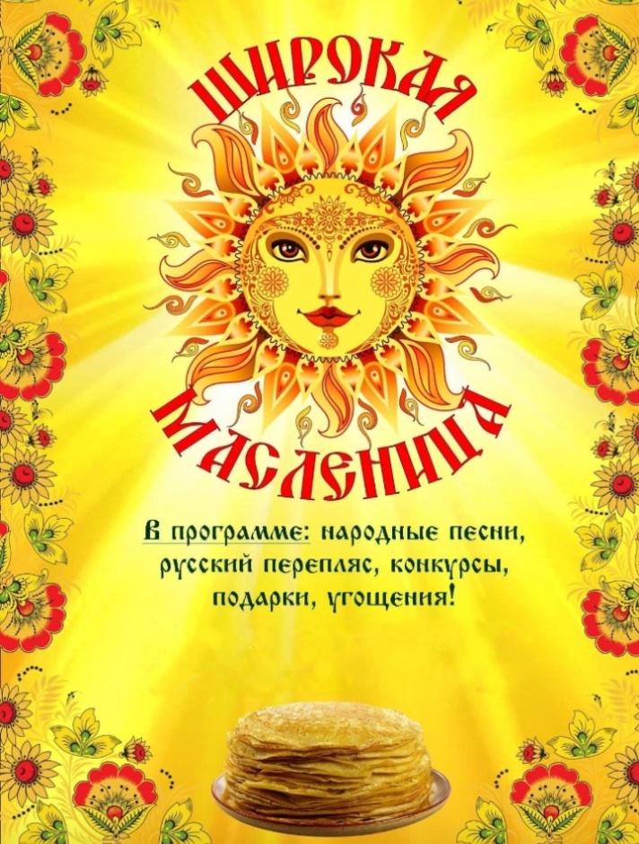 Фото из группы в ВКонтакте.