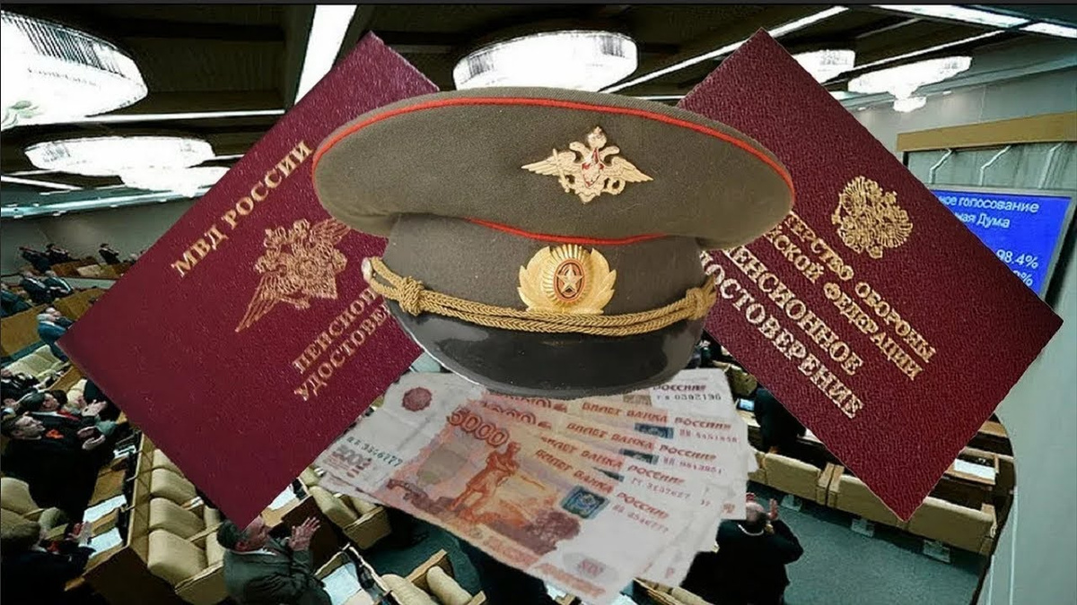 Индексация запланирована и для военных пенсий