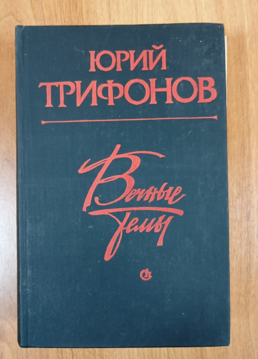 Фотография автора