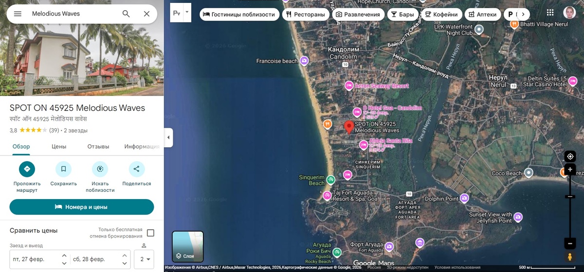 Отель Мелодия волн на карте (красная метка)