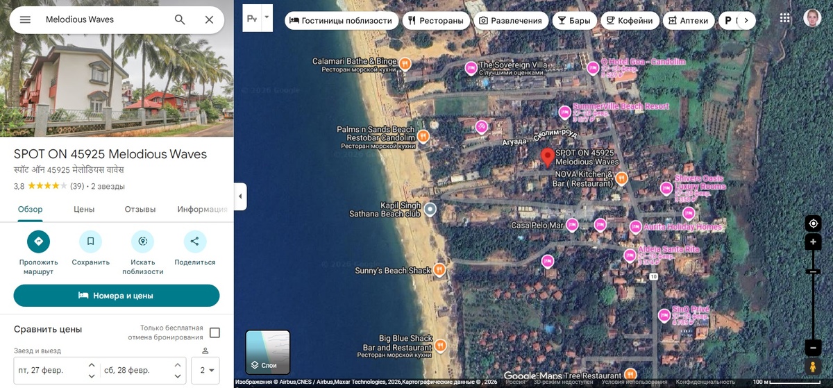 Отель Мелодия волн на карте (масштаб покрупнее)