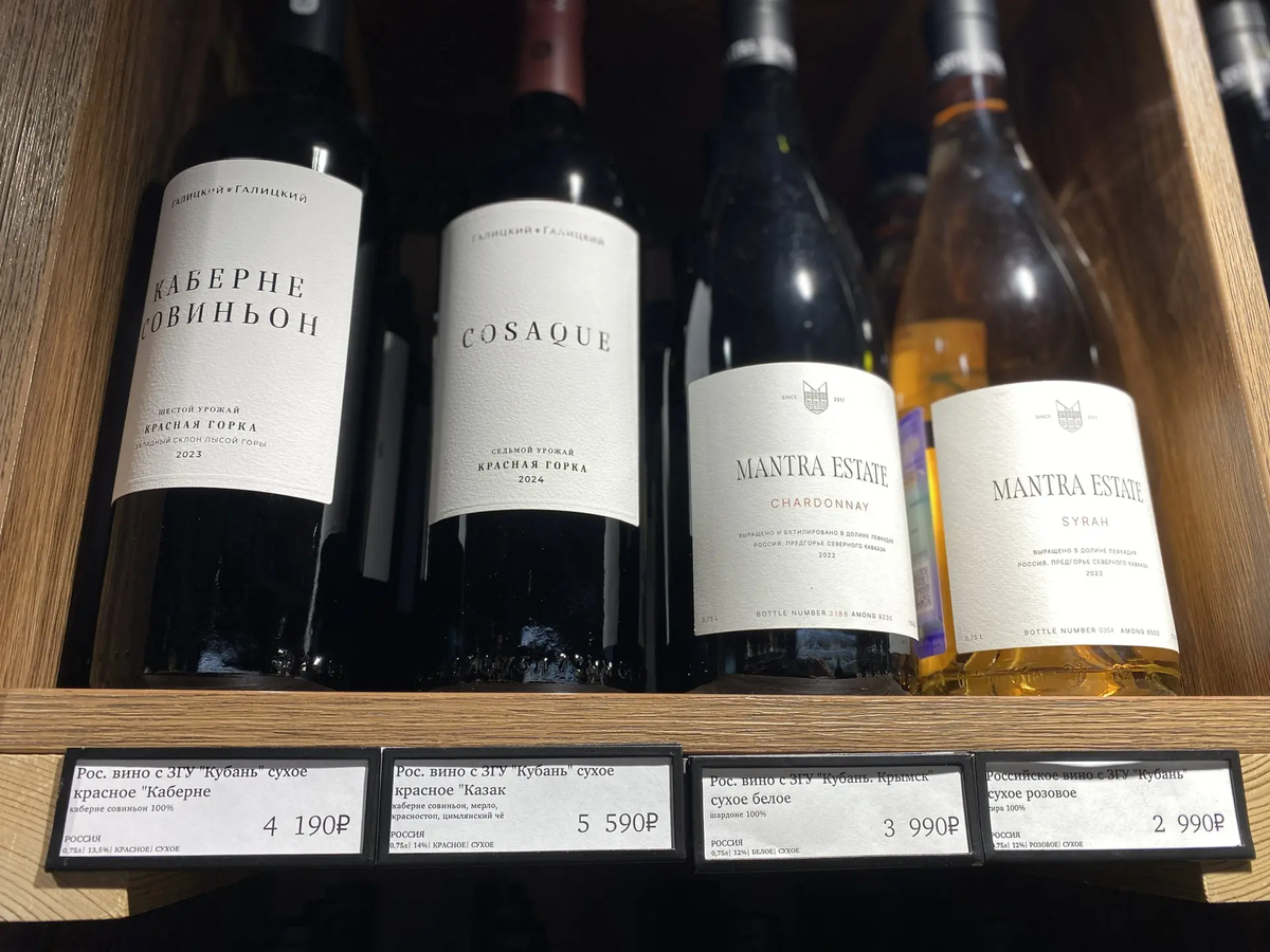 Полка с российским вином. Слабонервным цены не смотреть 