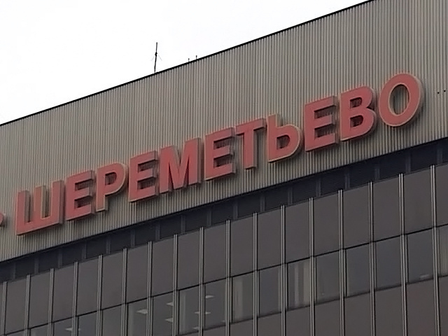    Шереметьево вывеска
