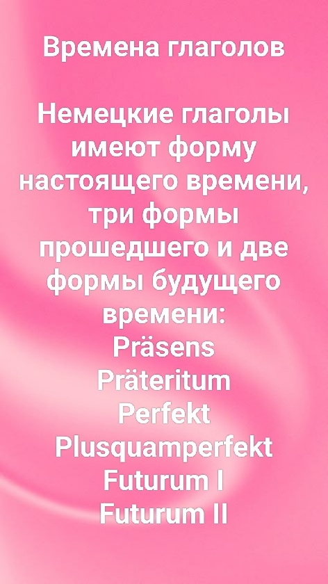 ИН. ЯЗ ДЛЯ ВАС