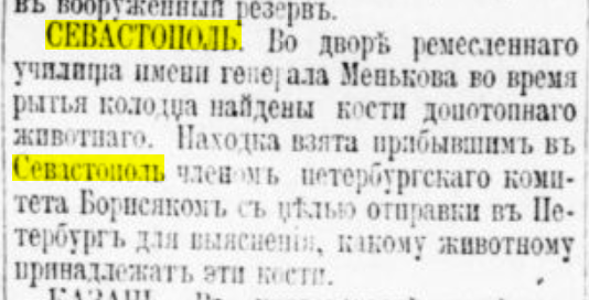 Новое время, октябрь 1908