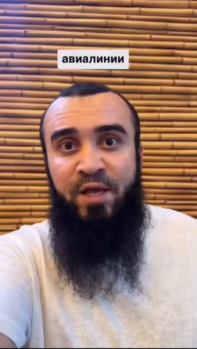 Скриншот из видео. Исмаил.