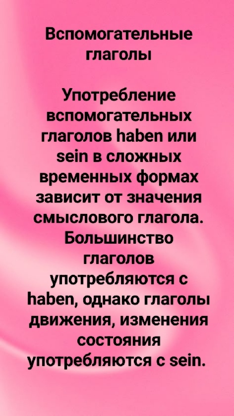ИН. ЯЗ ДЛЯ ВАС