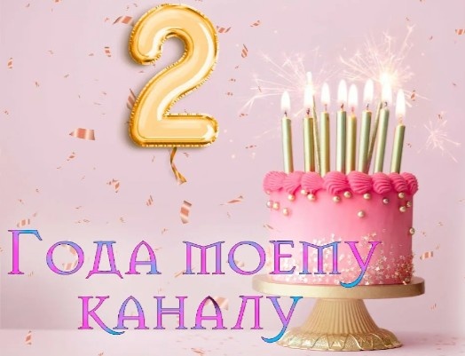 Картинка из интернета 