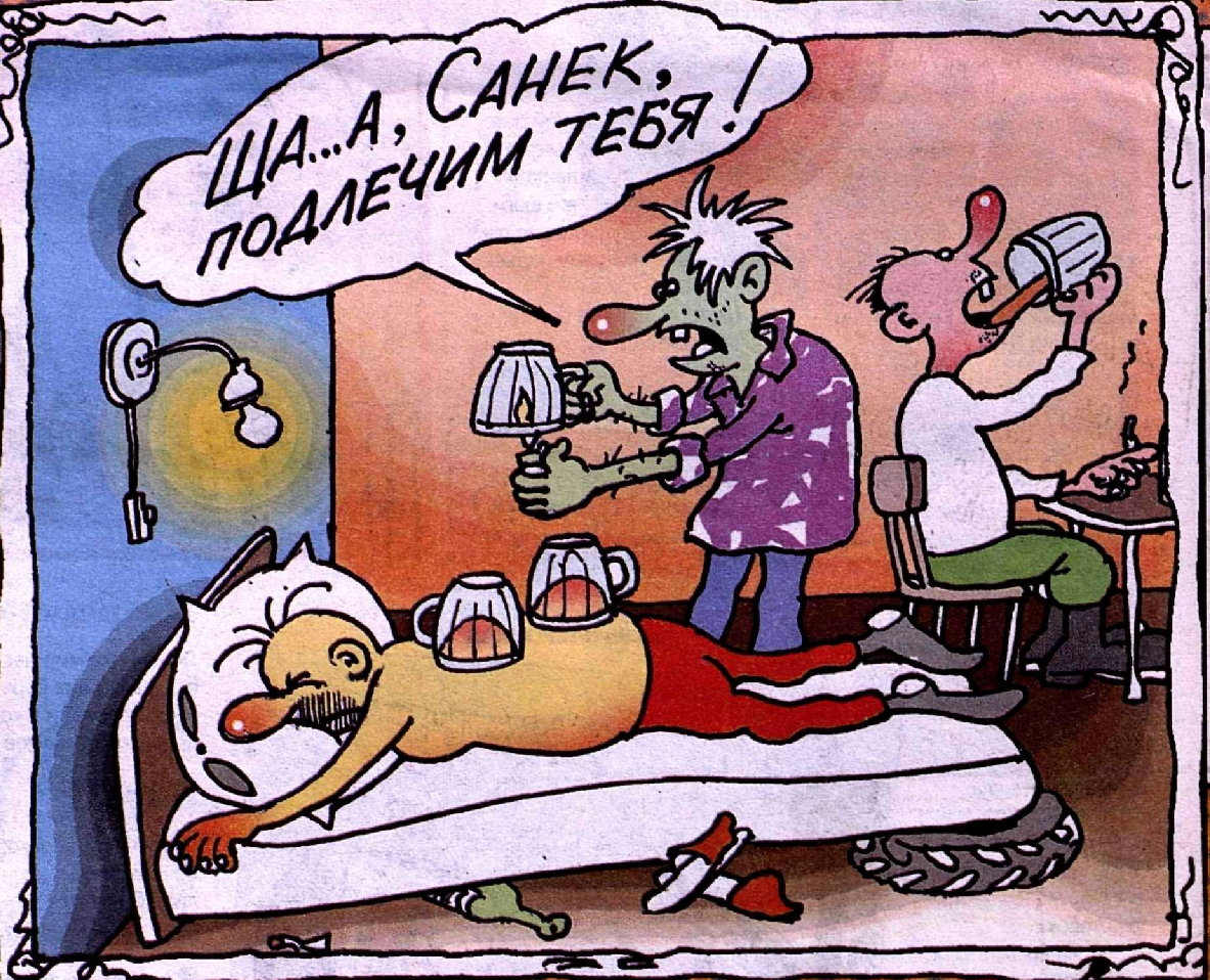 Художник В.Луговкин журнал "Крокодил" №03 2003