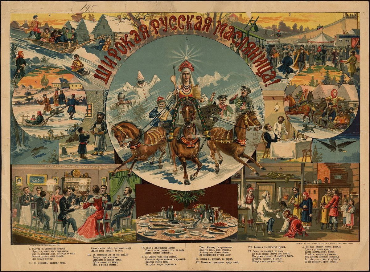 Фото автора. Страница из журнала.