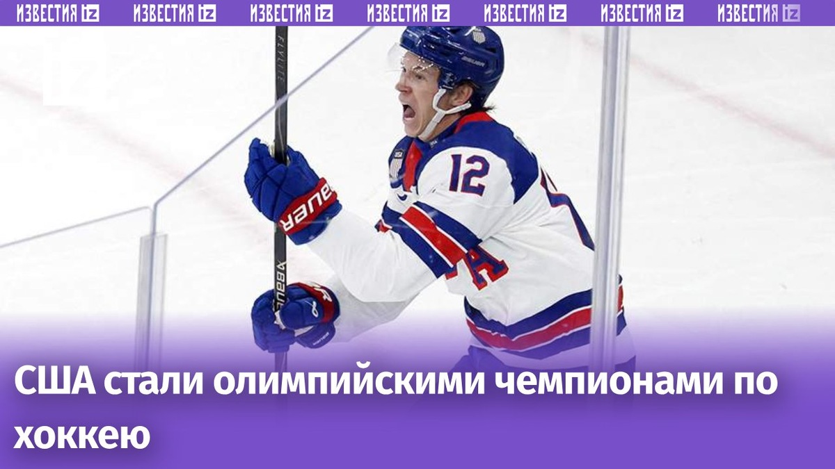 Фото: REUTERS/David W Cerny