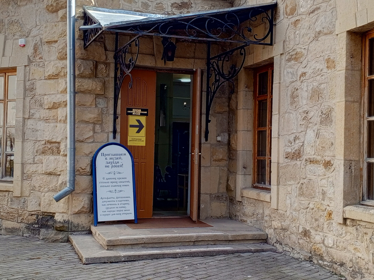 Вход в первый зал, а дальше все они соединены.