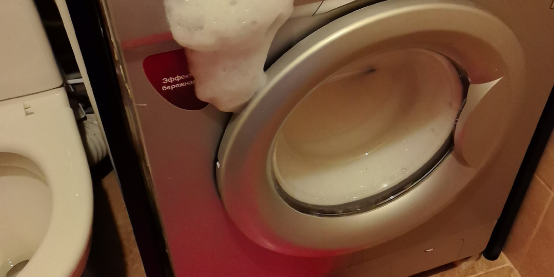 Как у меня стиральная машина взбесилась. 😆