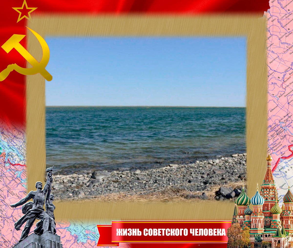 Аральское море до высыхания