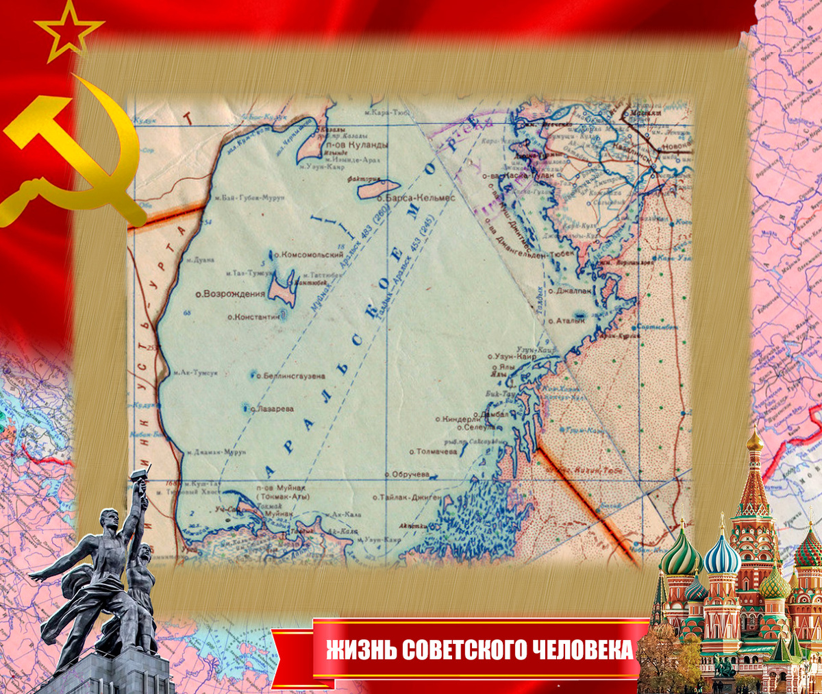 В нижней части карты моря, справа, видна группа островов, среди которых попал Паулюс Нормантас