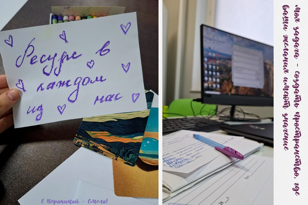 Главный лозунг