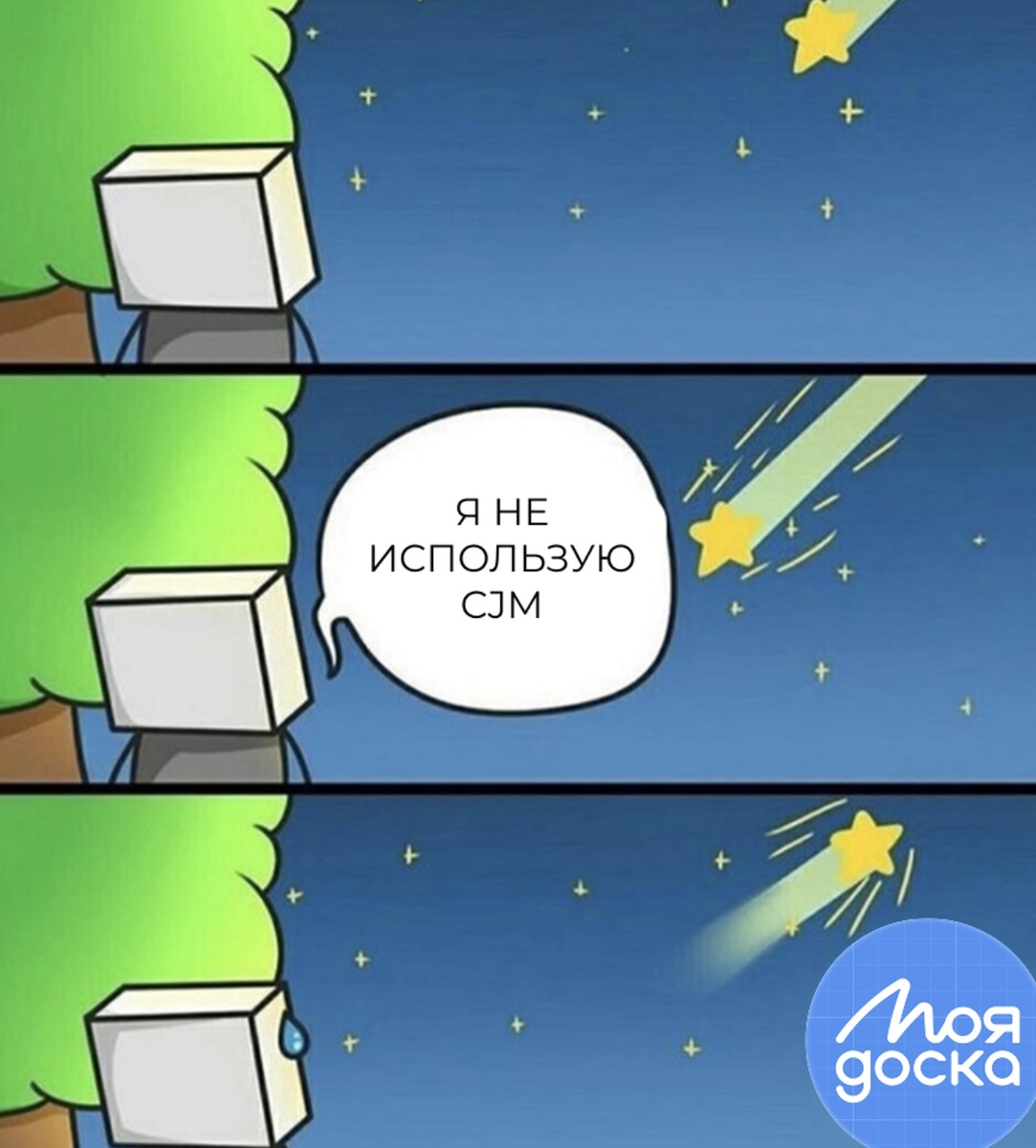 Невозможно без неё))