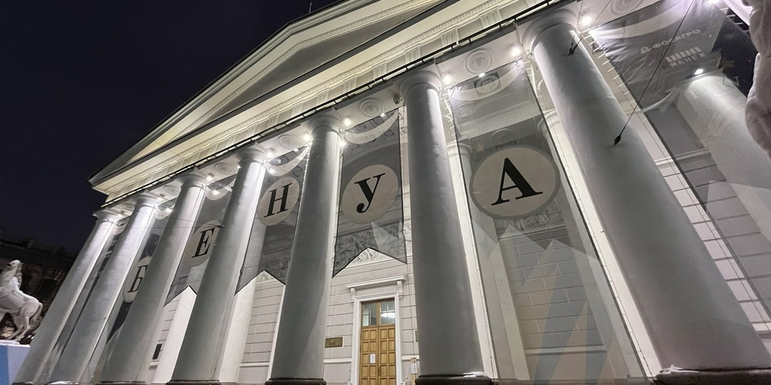 Выставка «Все Бенуа — Всё Бенуа» в петербургском Манеже: путешествие сквозь эпоху и историю великой семьи