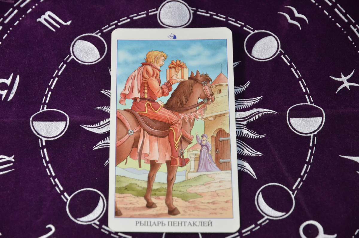 Магия и Таро простыми словами. Расклад Таро: "Почему мужчина не действует❓ Посмотрим его намерения, причины застоя и перспективы."