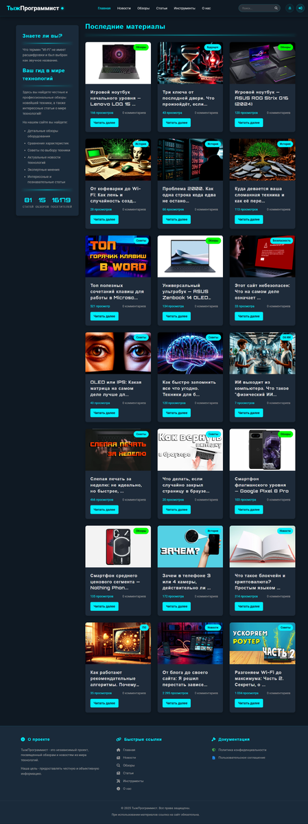 Пример в Яндекс браузере