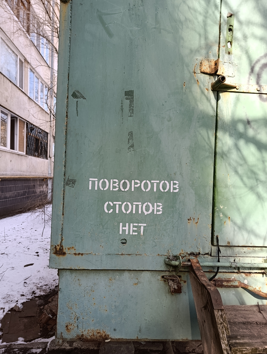 Та самая кибитка, которую Вы уже могли видеть на моём канале. 