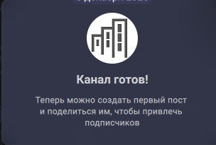 Канал DIGIPOLIS в мессенджере MAX