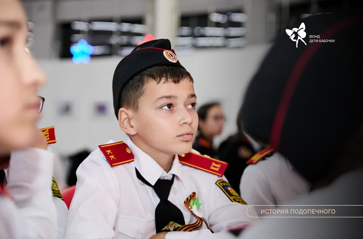 Сережа Латкин, подопченый фонда, фото из личного архива