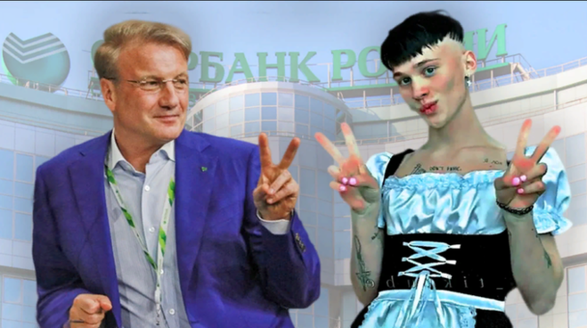 Паразит на теле государства: банковский сектор высасывает последние соки из российской экономики