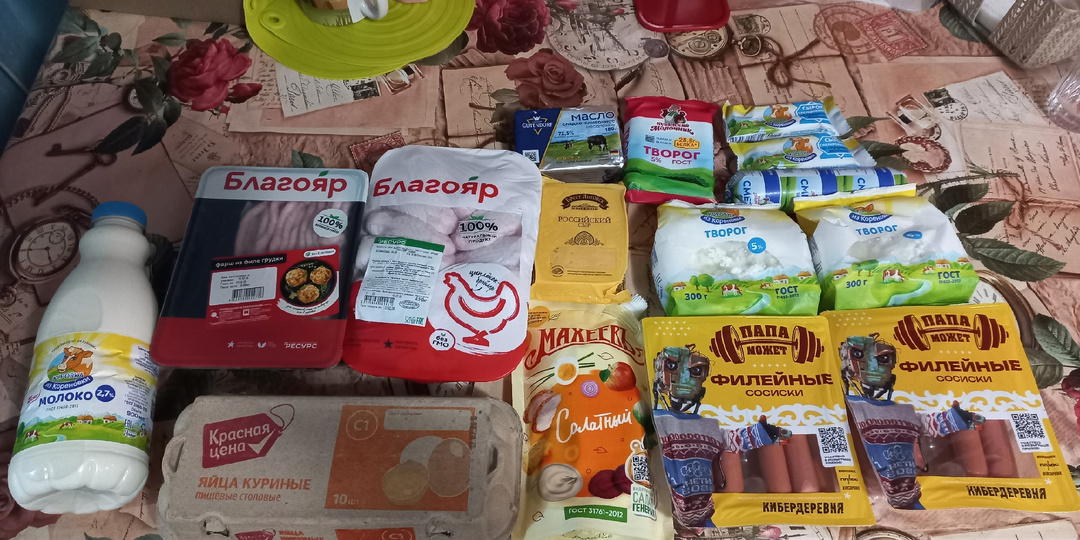 Закупка продуктов на неделю в Пятерочке доставке на 4400 рублей с ценами (Краснодарский край)