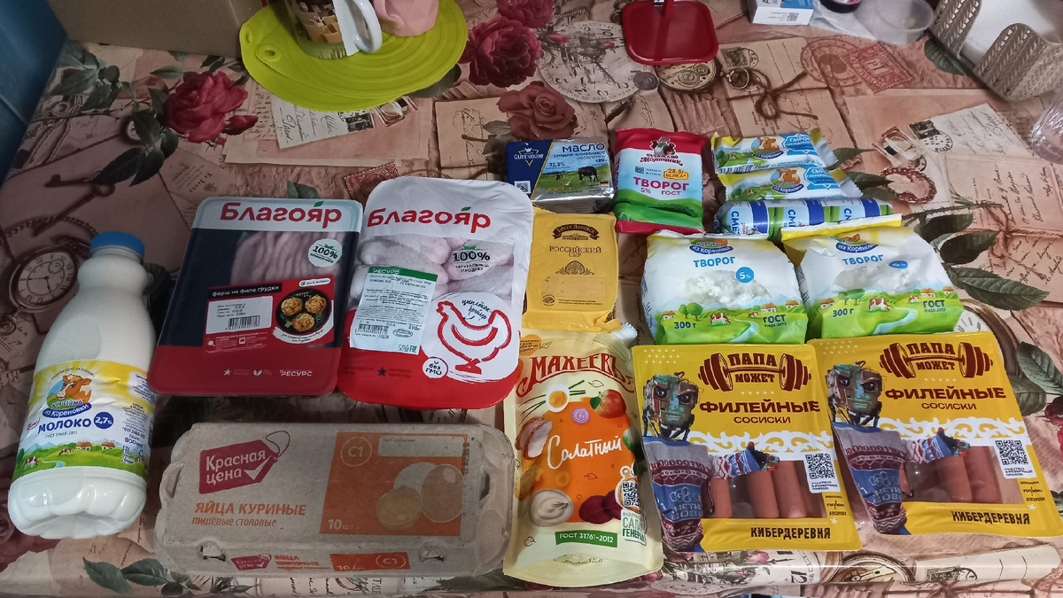 Мясо-молочные продукты