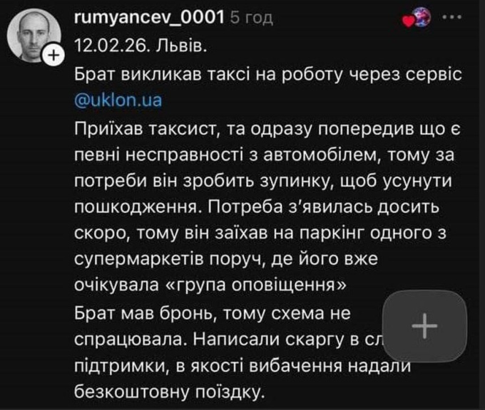    В ТЦК — на такси. Украинцев практически лишили права на передвижение