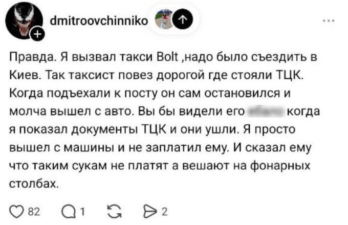    В ТЦК — на такси. Украинцев практически лишили права на передвижение