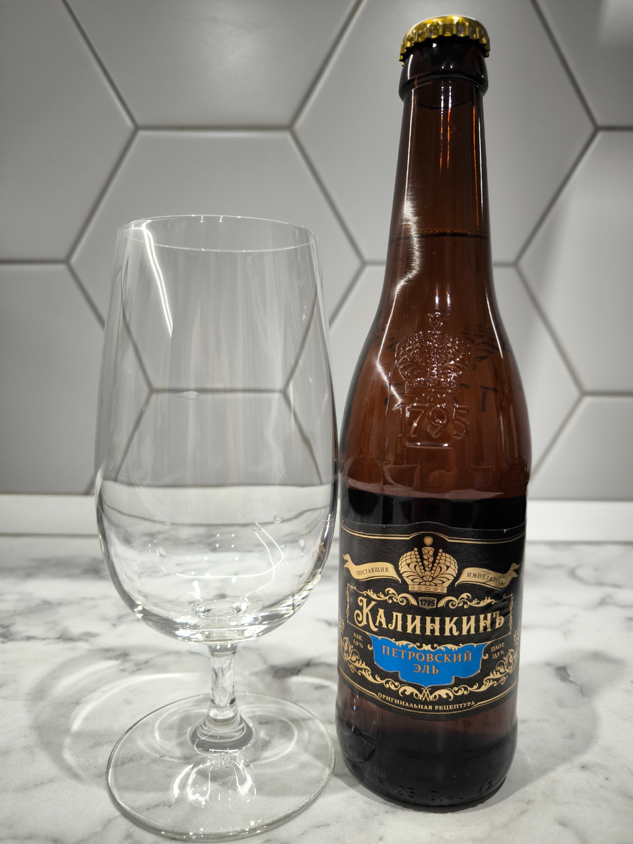 Пиво "Калинкинъ Петровский Эль" от ОПХ