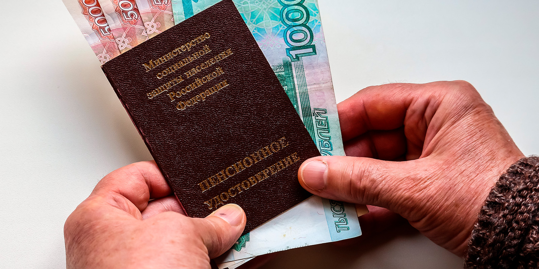 "В Госдуме призвали индексировать пенсии четыре раза в год"