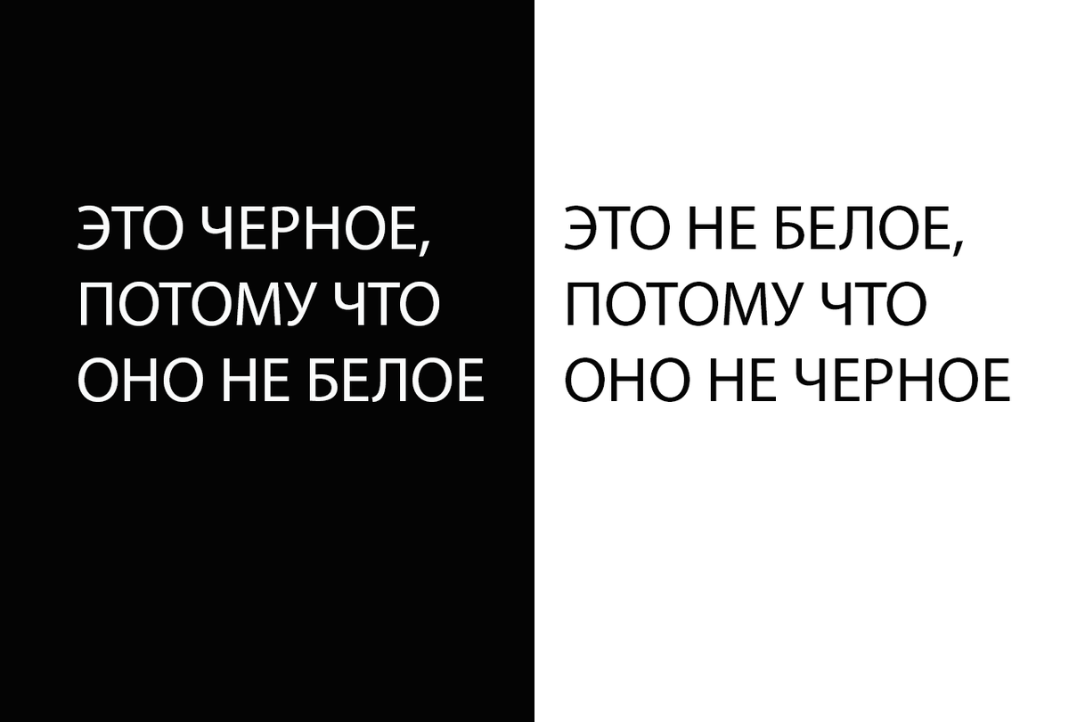 Самоуверенность - хуже невежества