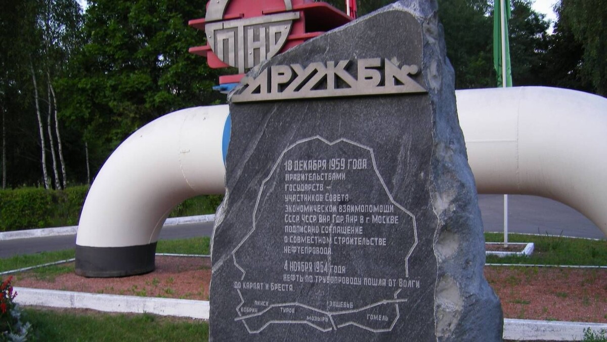     Магистральный нефтепровод «Дружба»   
(cc) SzederLac