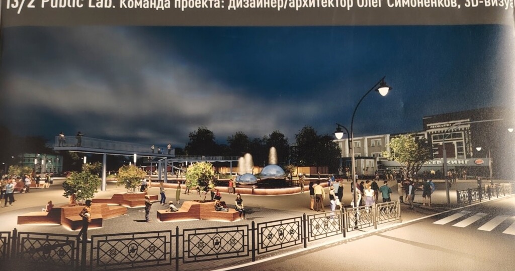 «Один из множества эскизов». В мэрии Смоленска прокомментировали планы по благоустройству участка у «Юноны»