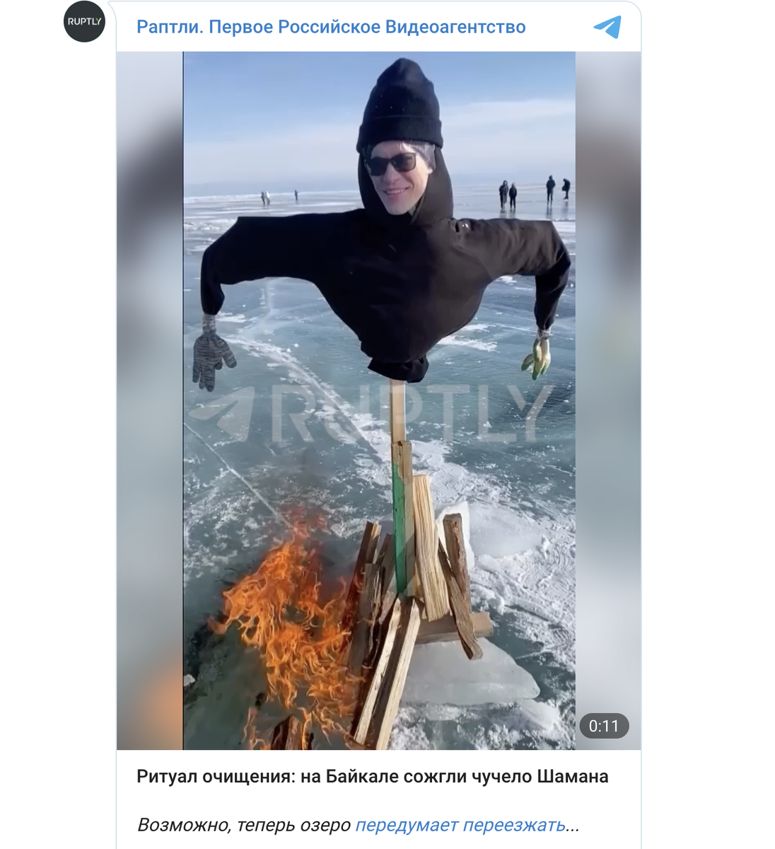 elegram-канал «Раптли