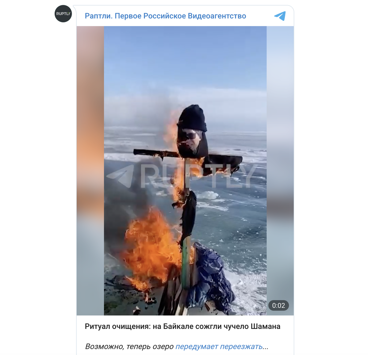 elegram-канал «Раптли