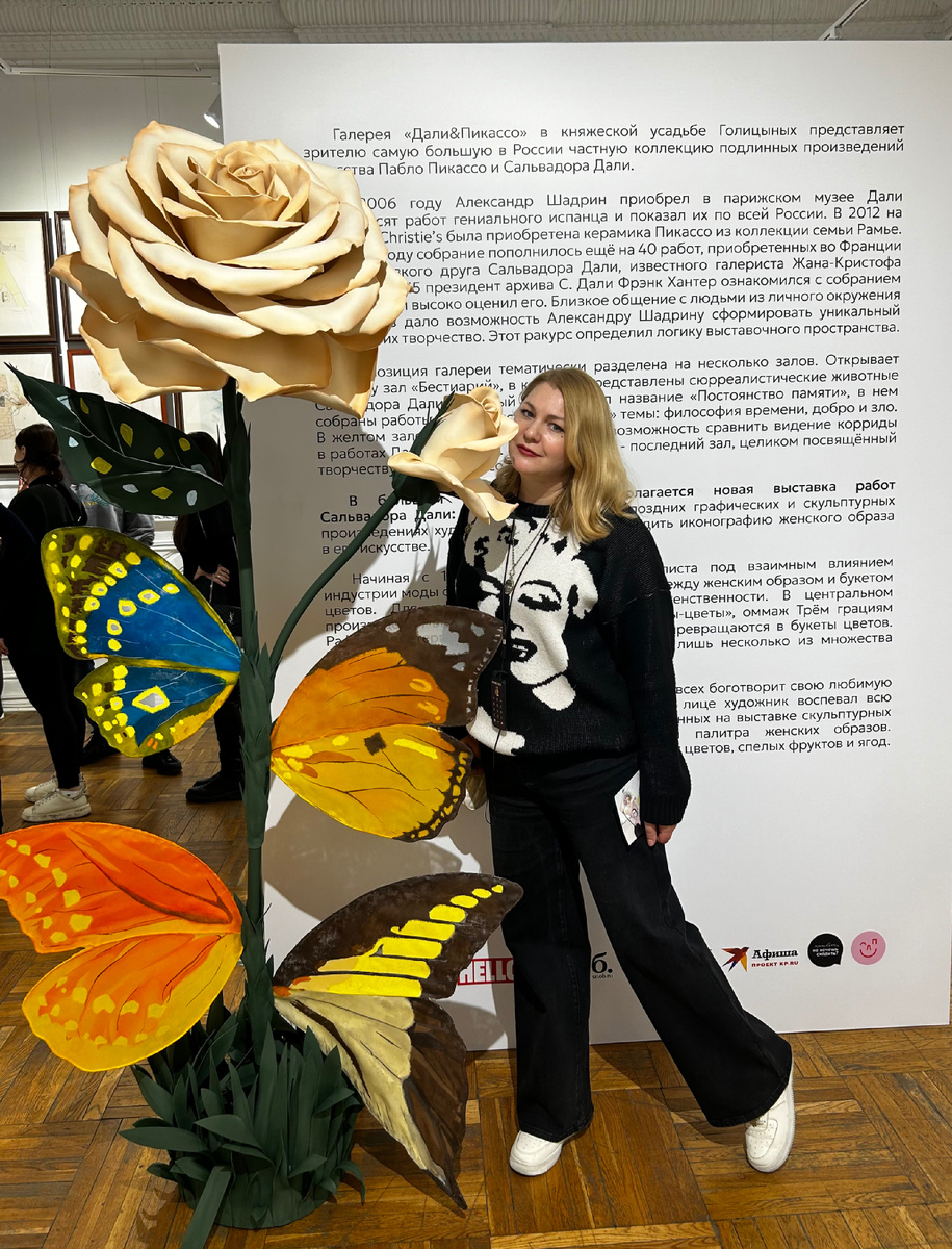 Начало экспозиции