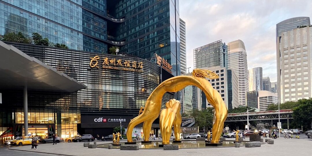 Кантонская ярмарка. Территория коммерции и успеха