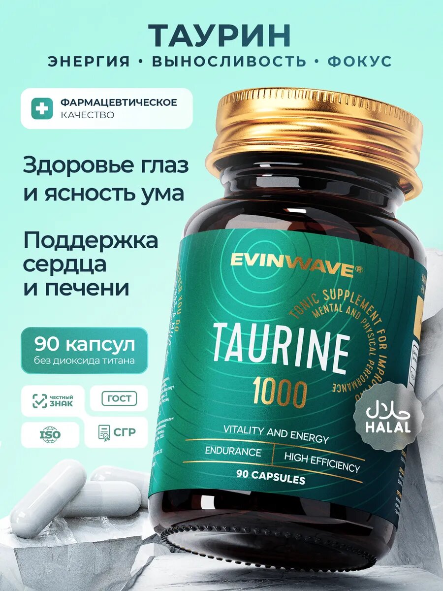 Можно купить на Вайлдберриз 175406484