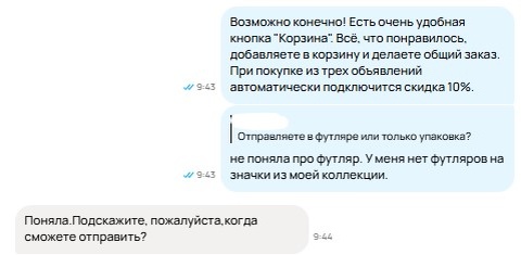 Скриншот из профиля автора